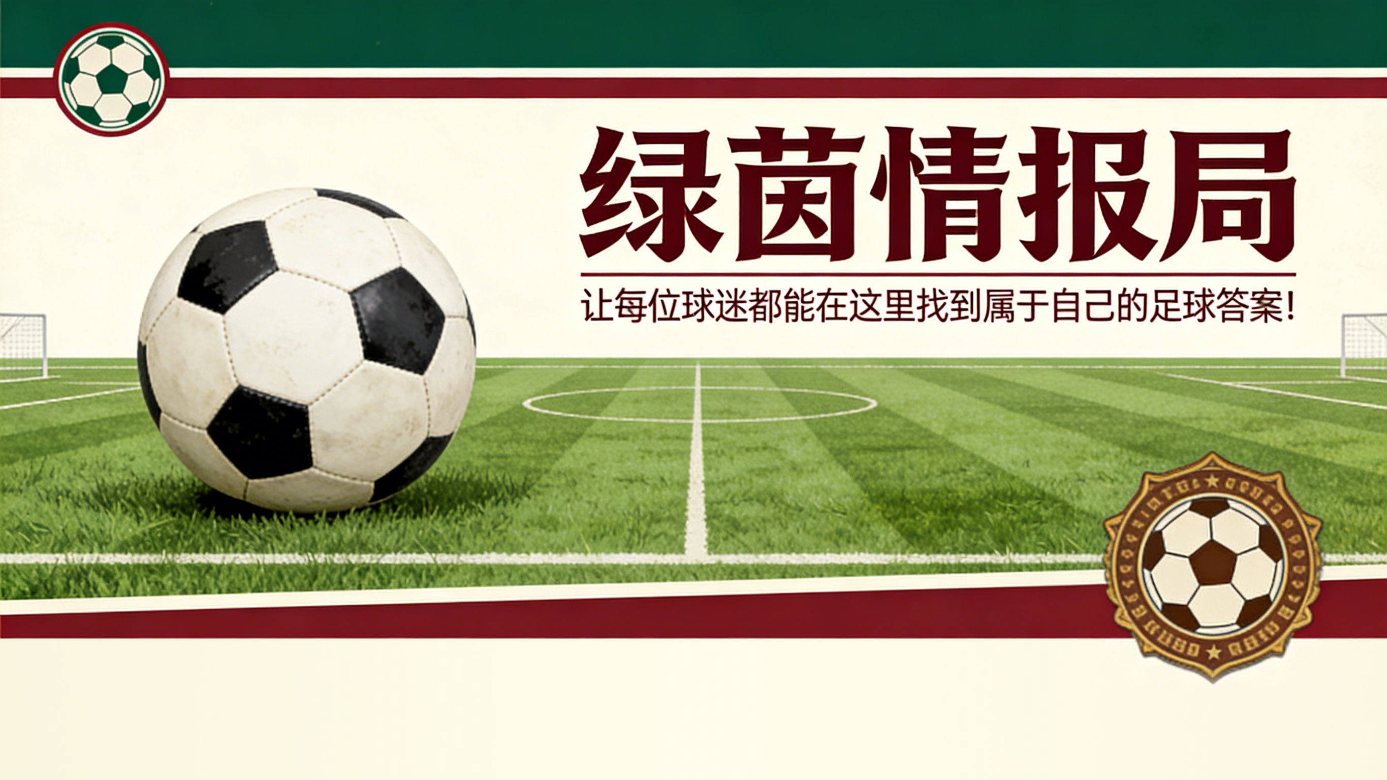 爱游戏app下载-坎齐离任尤文女足主帅，两赛季夺四冠俱乐部发声明致谢
